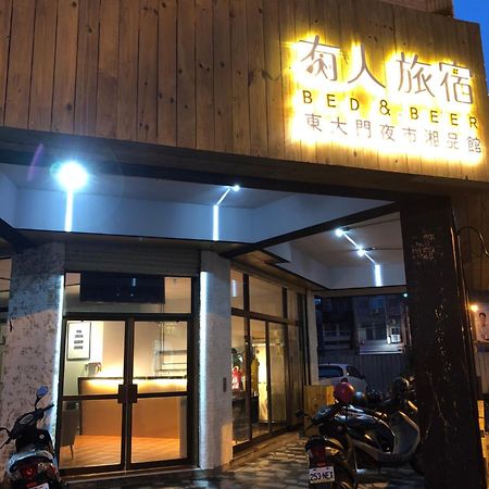 有人旅宿-东大门夜市湘品旅馆-无电梯电视 花莲市 外观 照片